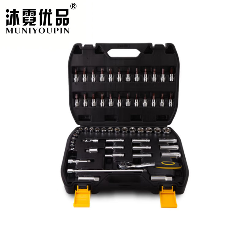 沐霓优品 棘轮套筒扳手 58件 套高清大图