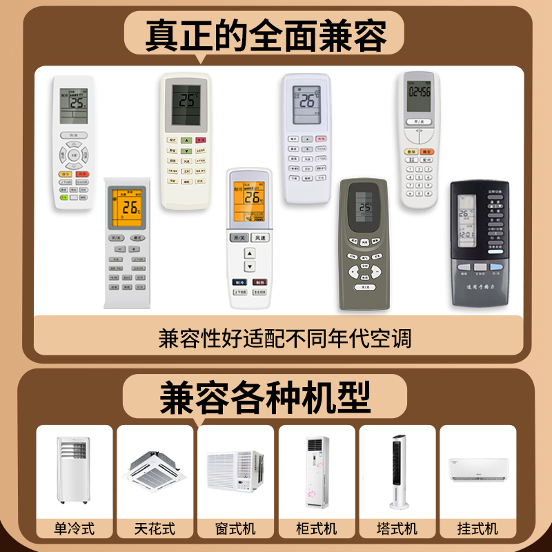 适用于格力空调遥控器万能通用所有挂机柜机中央空调不分型号和年代全通用高清大图