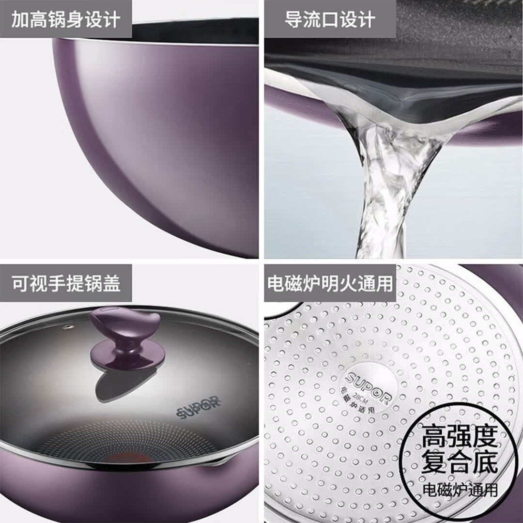 苏泊尔 (SUPOR)平底锅煎锅炒菜锅火红点聚油底加深牛排锅燃气电磁炉通用PJ28R4高清大图