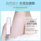 [2瓶装]形象美红石榴防护素颜喷雾150ml 保湿隔离轻透自然