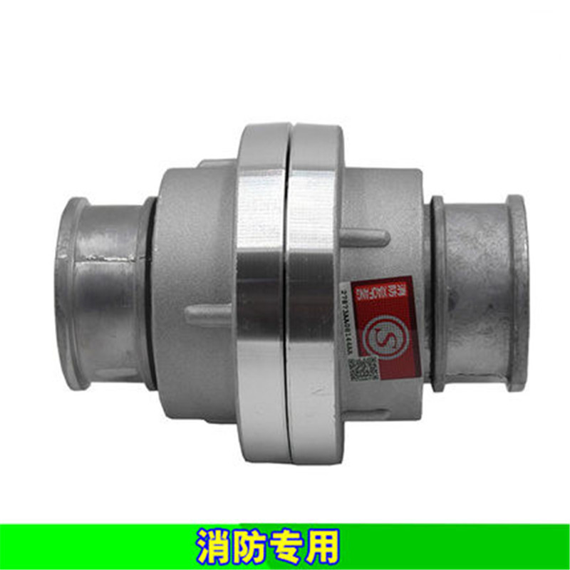 盛卓基 消防水枪接口水管直流水枪头 白色