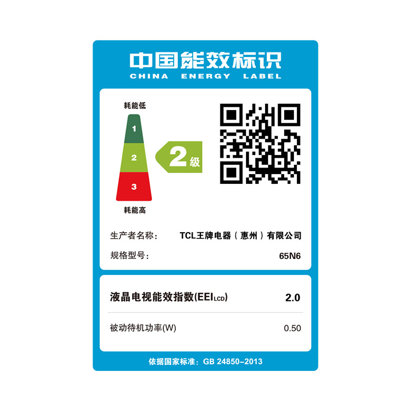 TCL 65英寸液晶平板电视机 4K超高清 原色高色域 超薄金属机身 全面屏 智慧屏 人工智能 教育电视 65N6