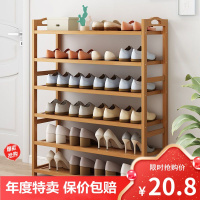 [直播特卖]楠竹鞋架子简易多层鞋架鞋柜实木口组装防尘鞋架实木收纳置物架名桥