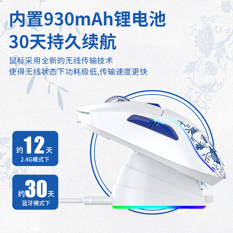 达尔优(dareu)A950无线有线蓝牙三模轻量化游戏电竞鼠标KBS2.0RGB灯光Type-c充电带底座锂电-釉下青