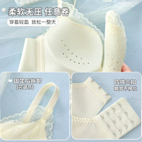 浪莎内衣女文胸无钢圈小胸聚拢超薄收副乳防下垂胸罩 奶白 75/34B薄 浅绿-80/36A薄