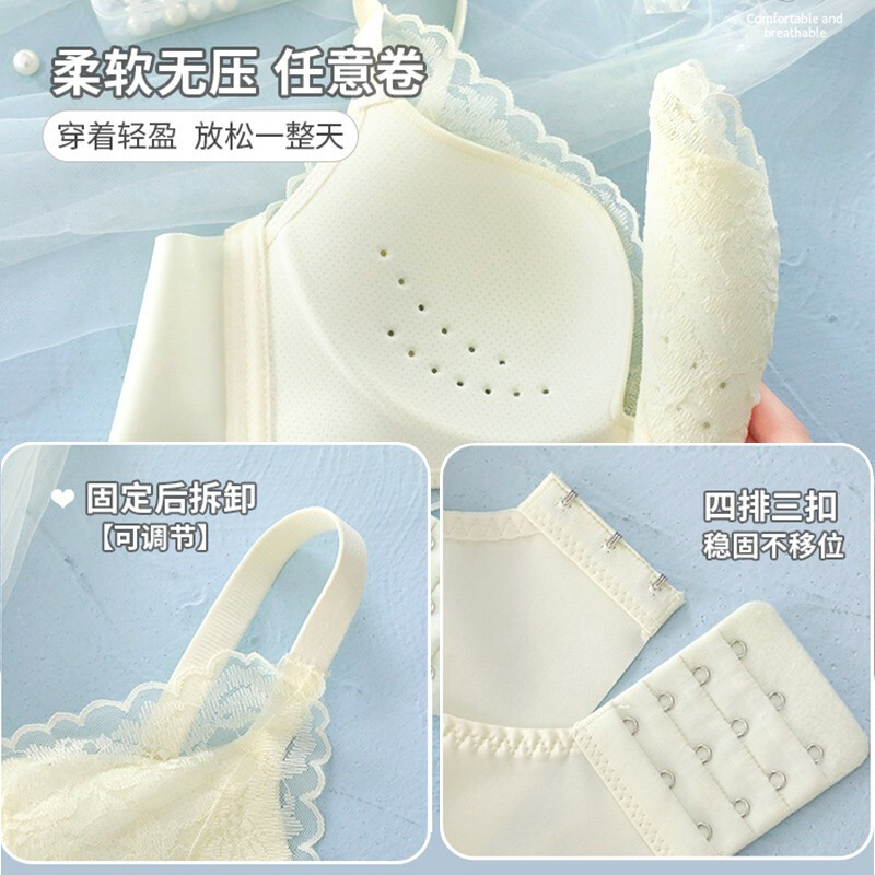 浪莎内衣女文胸无钢圈小胸聚拢超薄收副乳防下垂胸罩 奶白 75/34B薄 浅绿-80/36A薄