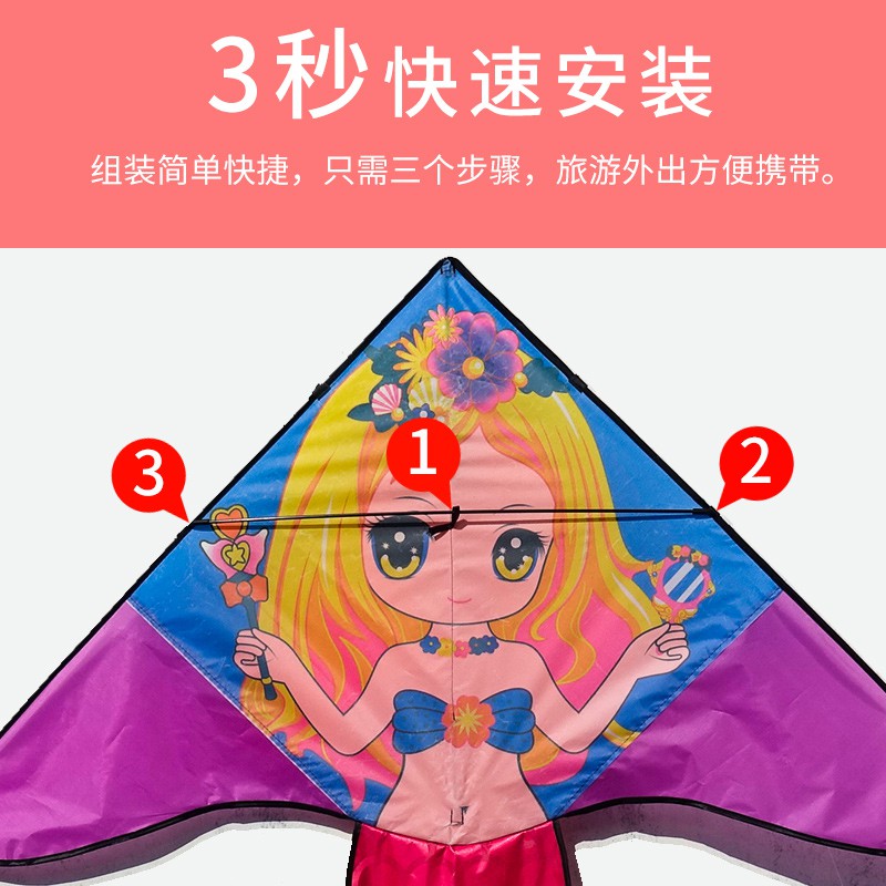 潍坊2019新款风筝儿童初学者微风易飞三角卡通美人鱼风筝线盘轮创意 三维工匠 美人鱼(紫色)高清大图