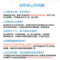 志高(CHIGO)即热式电热水器 智能恒温触控式 快速即热 功率可调节 土豪金 8.5KW