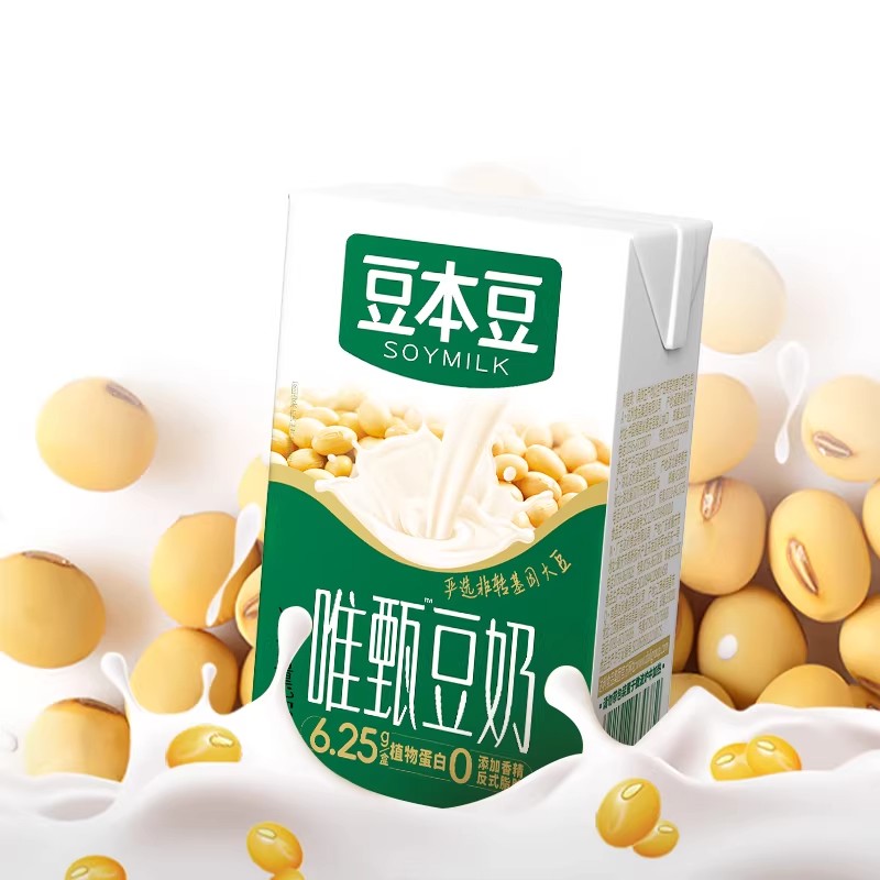 豆本豆唯甄豆奶250ml24盒整箱营养早餐植物蛋白饮料原味谷物高清大图