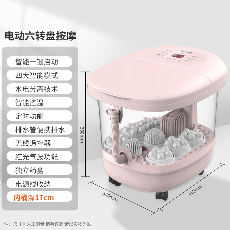 泰昌足浴盆全自动按摩加热家用洗脚盆电动泡脚盆恒温泡脚桶过小腿 转盘升级款TC-10GZ6F4