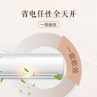 美的（Midea)1.5匹全直流变频空调挂机冷暖一级新能效防直冷静星二代KFR-35GW/BP3DN8Y-PH200(1