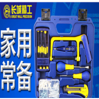長城 精工工具套装家用多功能工具箱电工全套专业组合水电五金大全 15件家用组合工具