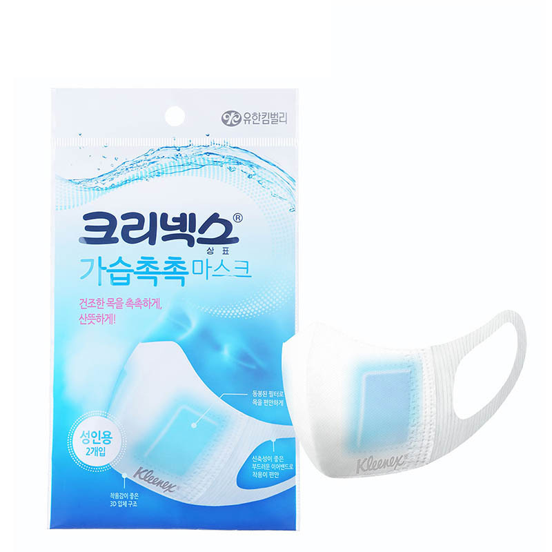 [加湿滤芯 水润防护]Kleenex 成人男女款加湿防尘口罩 防雾霾 防花粉口罩器械 2枚装