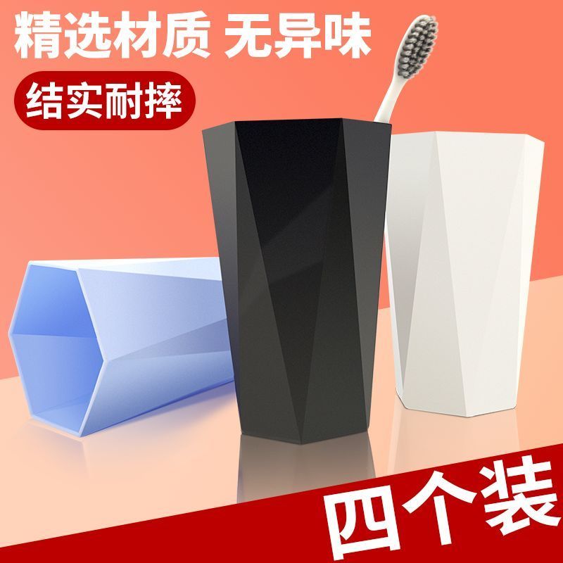 刷牙杯漱口杯牙刷杯刷牙杯子洗漱女学生韩版牙杯家用创意儿童|[粉+蓝] [4个装]