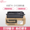 E代经典TK-3163碳粉盒鼓粉分离单只装黑色(支)
