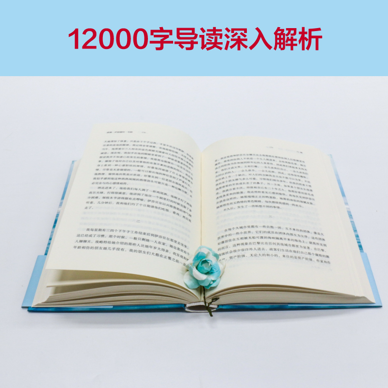 刀锋 [正版]刀锋 威廉萨姆塞特毛姆代表作 入选《50部灵性经典》独角兽文库 精装典藏 经典文学世界名著小说图书 华东师高清大图