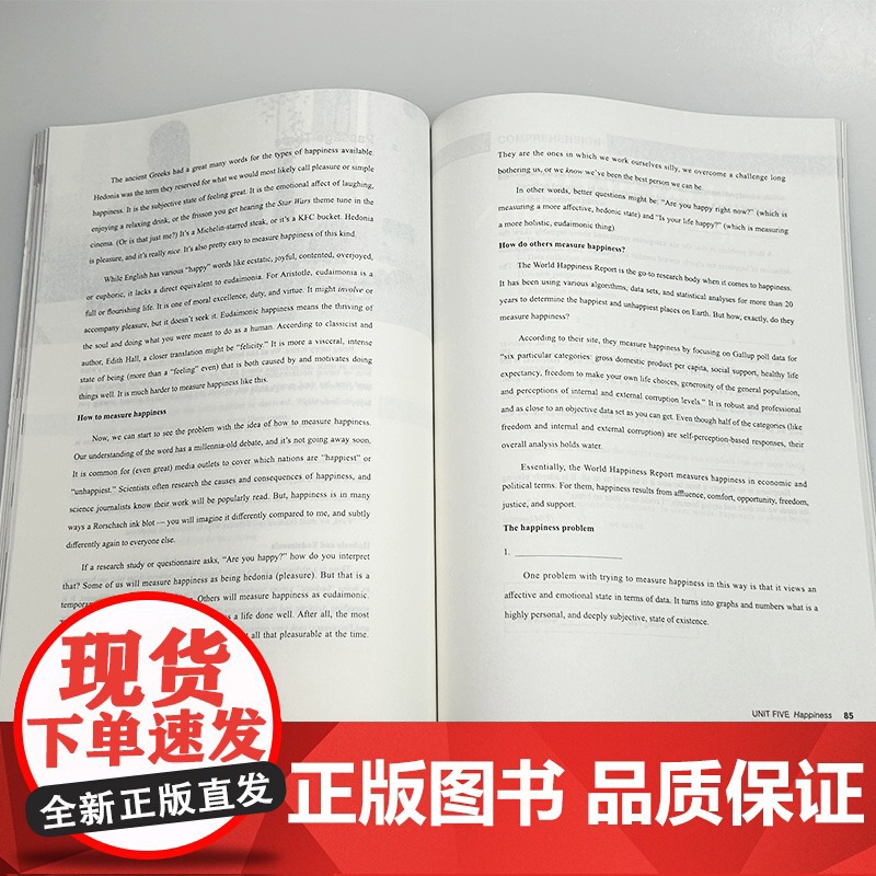正版 2024新目标大学英语系列教材 长篇阅读4 第二版 庄智象束定芳编 新目标大学英语 阅读教程 上海外语教育出版社高清大图