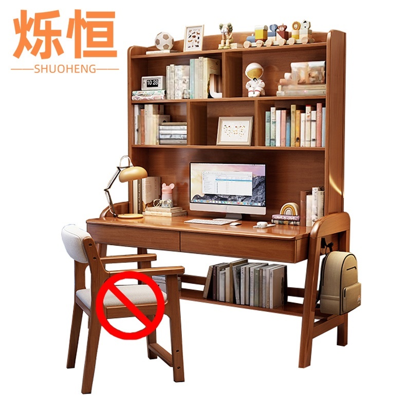 烁恒 书桌
