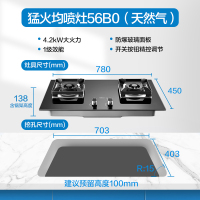 老板(ROBAM)油烟机灶具烟灶套餐欧式抽油烟机燃气灶烟灶套装67A1+56B0(天然气)吸油烟机燃气灶厨电套装