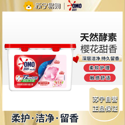 奥妙凝珠50颗-樱花