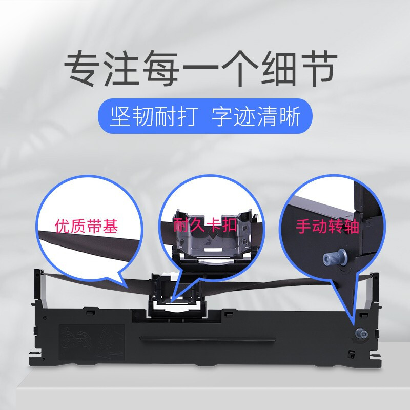 格之格LQ630K/730K 四支装 适用爱普生EPSON LQ630K LQ635K LQ730K LQ735K