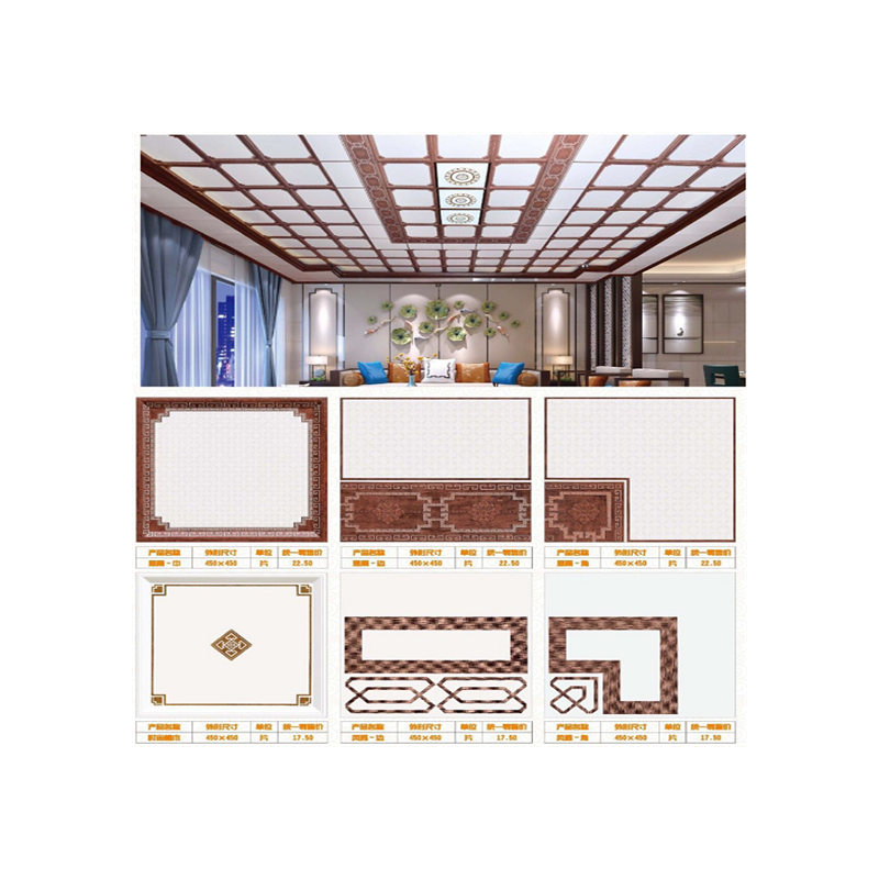 集成吊顶铝扣板450x450mm错层复式二级吊顶客厅餐厅天花全套材料
