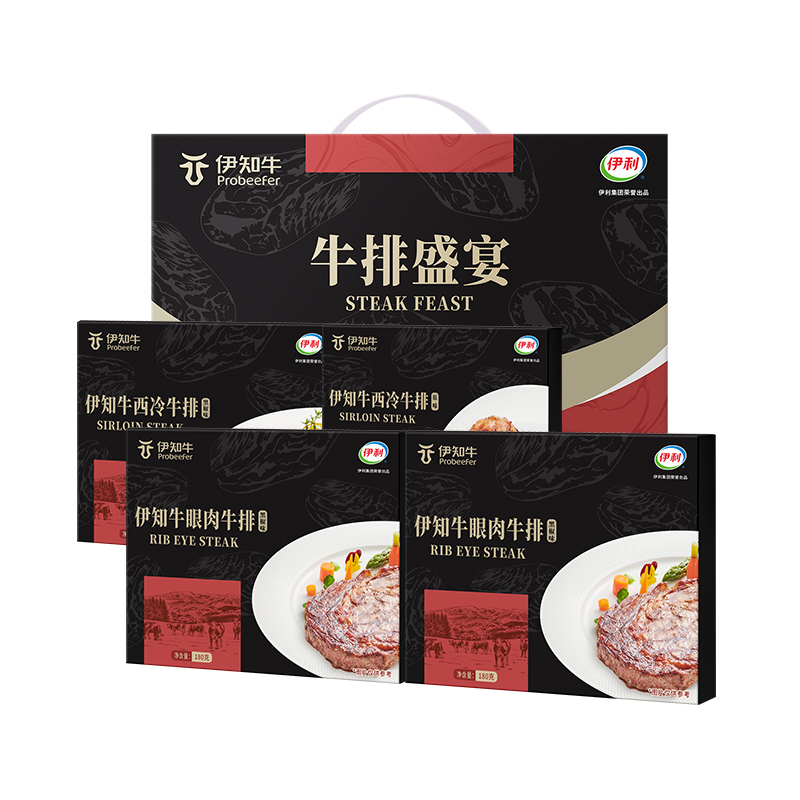 伊知牛[298牛排礼盒]伊知牛牛排盛宴礼盒西冷眼肉调理整切牛排720g高清大图