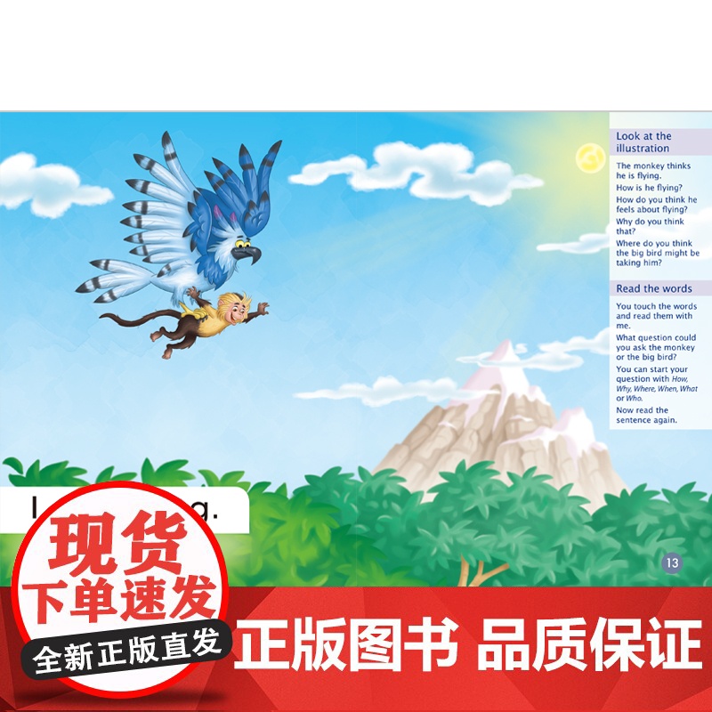 [外研社]多维阅读预备级(上)教学指导高清大图