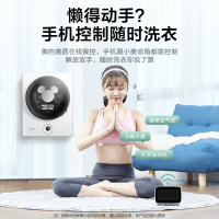 美的(Midea) 3公斤智能家电小洗衣机迷你全自动儿童 婴儿宝宝壁挂滚筒洗脱一体内衣专用洗衣机家用极地白MG30DSN