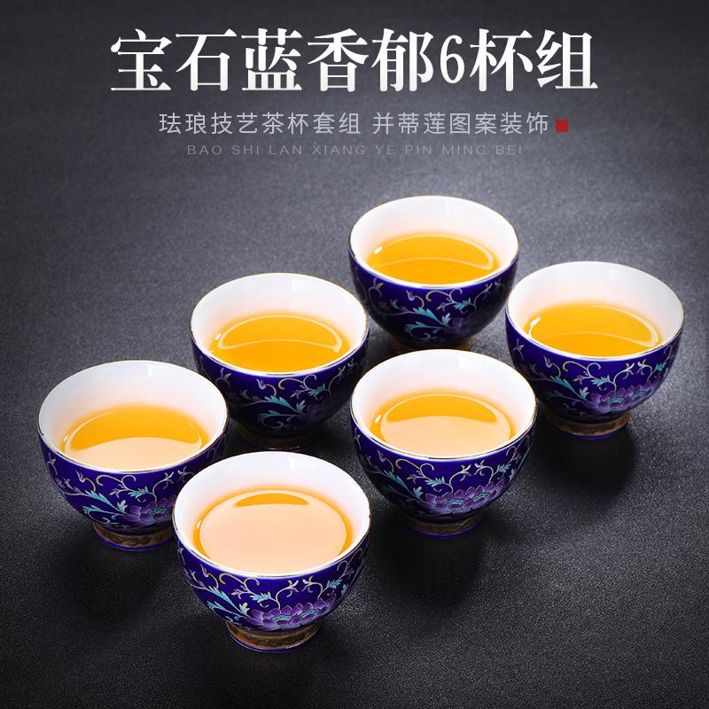 家柏饰(CORATED)珐琅彩品茗杯陶瓷家用茶杯套装喝茶杯子功夫个人杯6只礼盒装高清大图
