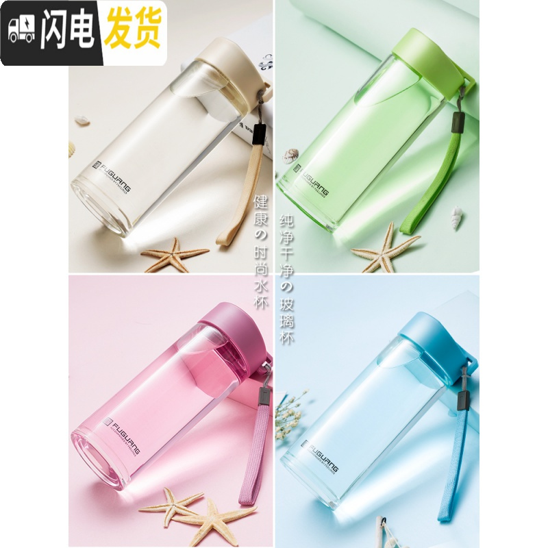 三维工匠玻璃杯单层水杯车载便携450大容量泡茶杯子带手提透明杯子