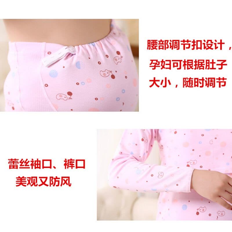 迪鲁奥（DILUAO)孕妇秋衣纯棉哺乳 哺乳衣月子服上衣喂奶衣纯棉衬衣睡衣图片