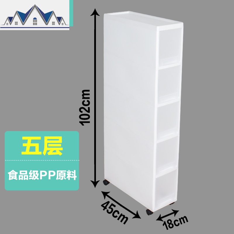 夹缝收纳柜18cm宽厨房窄缝柜浴室夹缝置物架冰箱卧室夹缝柜_16_320 5层透明夹缝柜1个