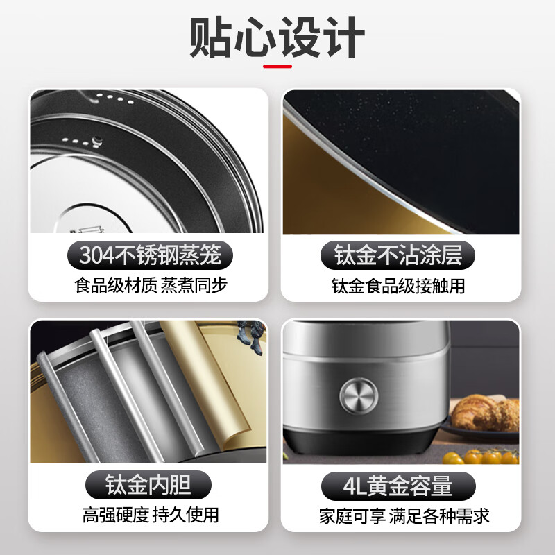 爱仕达电饭煲X系列AR-F40I570高清大图