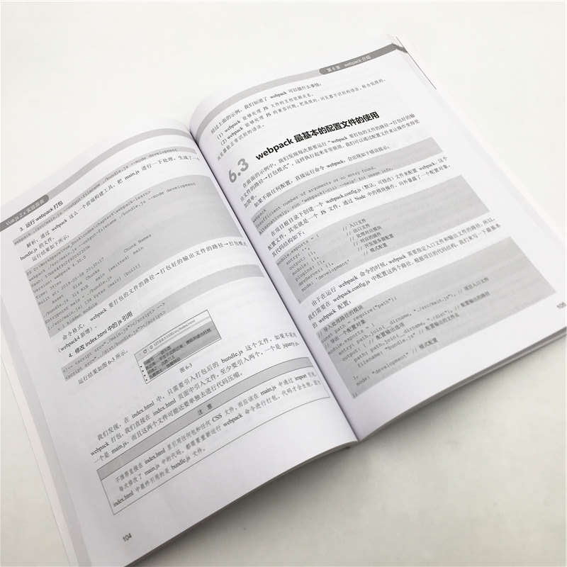醉染图书Vue.js 2.x实践指南9787302552109高清大图