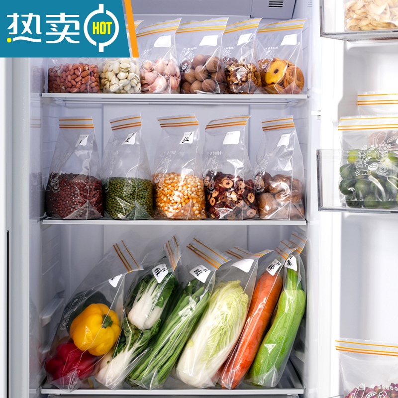 敬平密封袋保鲜包装袋自封家用塑封袋加厚冰箱收纳冷冻专用分装袋 单筋标准款-中号*30个/盒 1保鲜袋高清大图