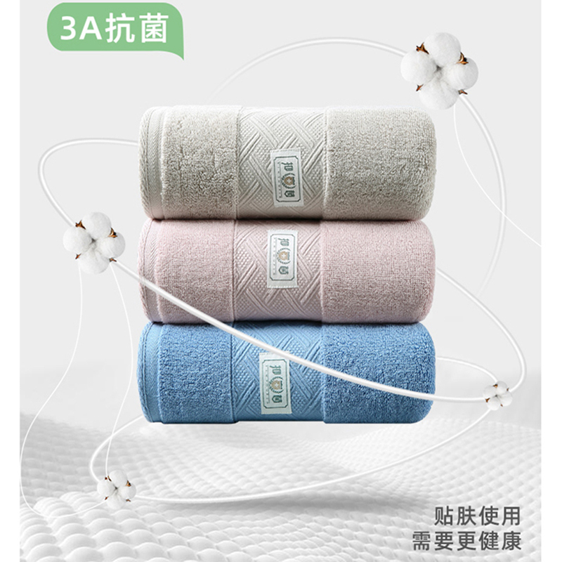 洁丽雅浴巾女男款家用裹巾纯棉全棉吸水大人毛巾洗澡情侣速干814-1
