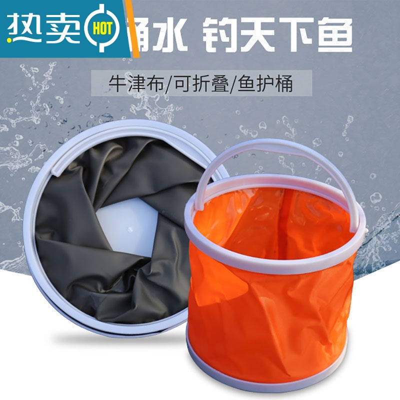 敬平折叠便携打水桶钓鱼桶洗车桶多功能折叠打水桶车载水桶户外折叠桶 直径22厘米无网[送打水绳]高清大图