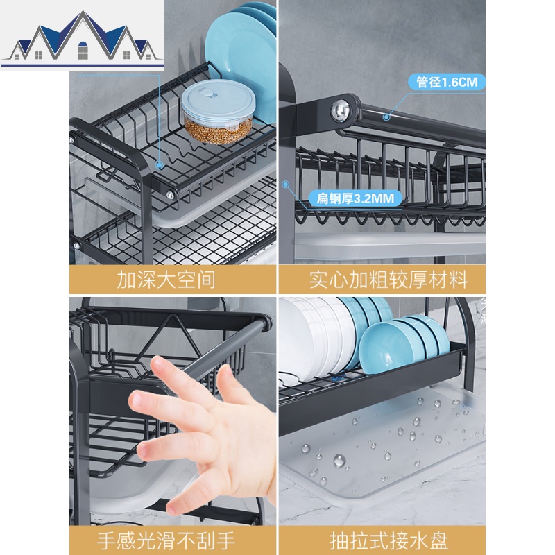 厨房碗碟架沥水架304不锈钢台面碗架厨房置物架用品收纳家用大全 三维工匠高清大图