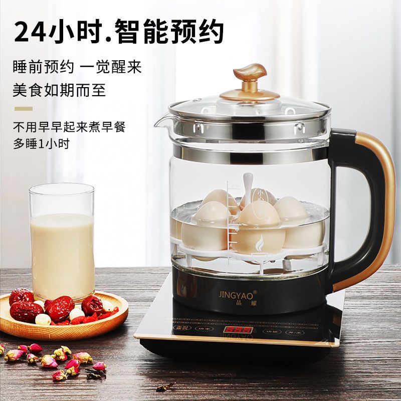 [性价比 送蛋架]24功能-黑色 晶耀养生壶多功能迷你小型家用烧水壶全自动加厚玻璃煮花茶壶1.8L