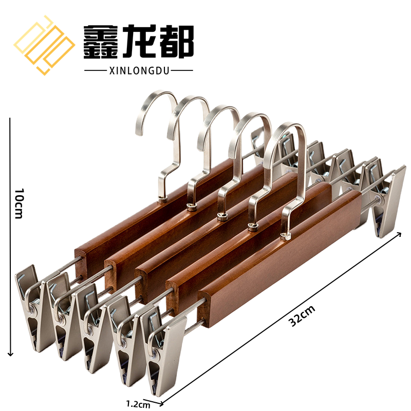 鑫龙都裤架木质32cm组