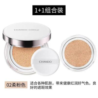 自然堂雪润晶采裸透气垫bb霜持久保湿遮瑕提亮粉底女正品旗舰店