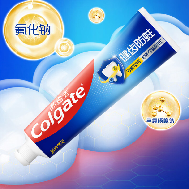 高露洁牙膏清新口气舒爽口腔健齿防蛀清新薄荷250g(包装随机)高清大图