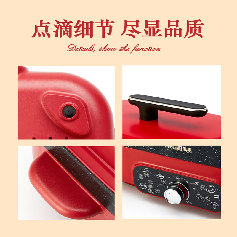 美菱(MELNG)多功能料理锅电煮锅电火锅5L MT-LC5005(A)高清大图