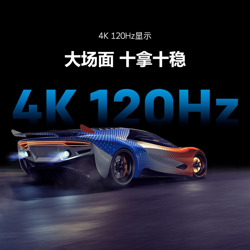 创维(Skyworth) 75G53 75英寸 4K120Hz高刷屏 哈曼声学音响2.1 全功能AI芯片3+32GB