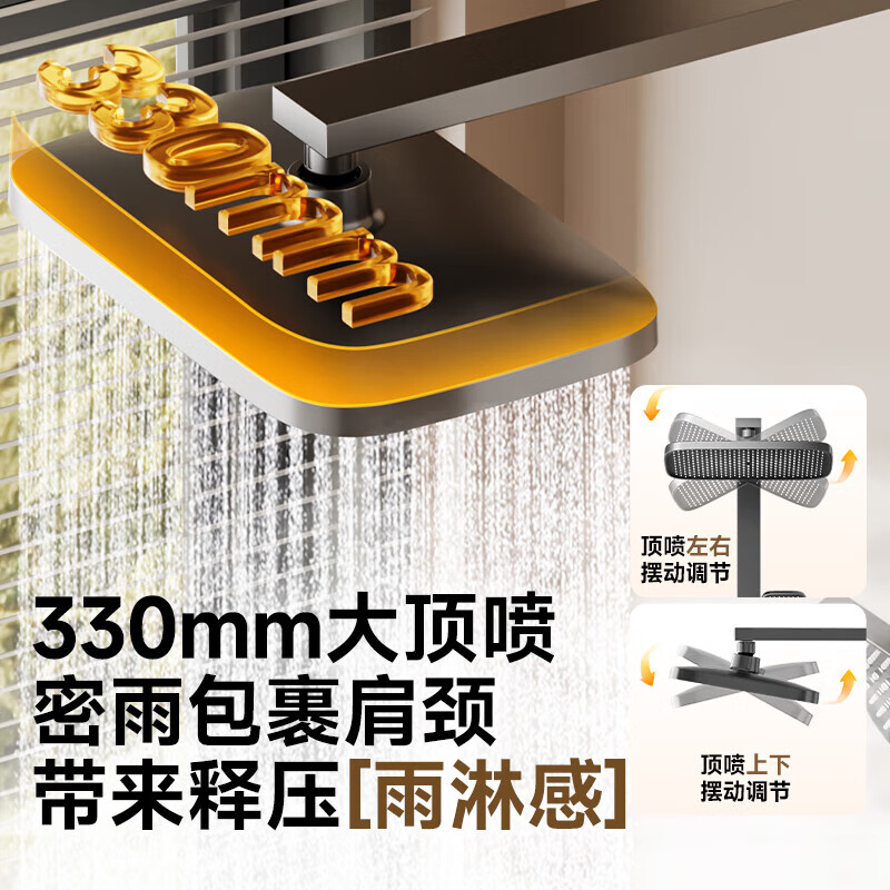 惠达（HUIDA）- DW79 卫浴淋浴花洒大置物顶喷钢琴按键空气增压出水淋雨花洒高清大图