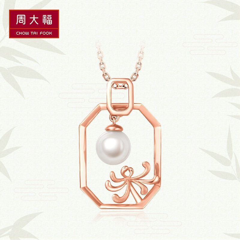 周大福珠宝首饰雅系列菊花窗花18K金镶珍珠近圆吊坠女T76035