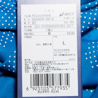 亚瑟士(ASICS)男士圆领透气舒适短袖运动T恤 828A00-0819