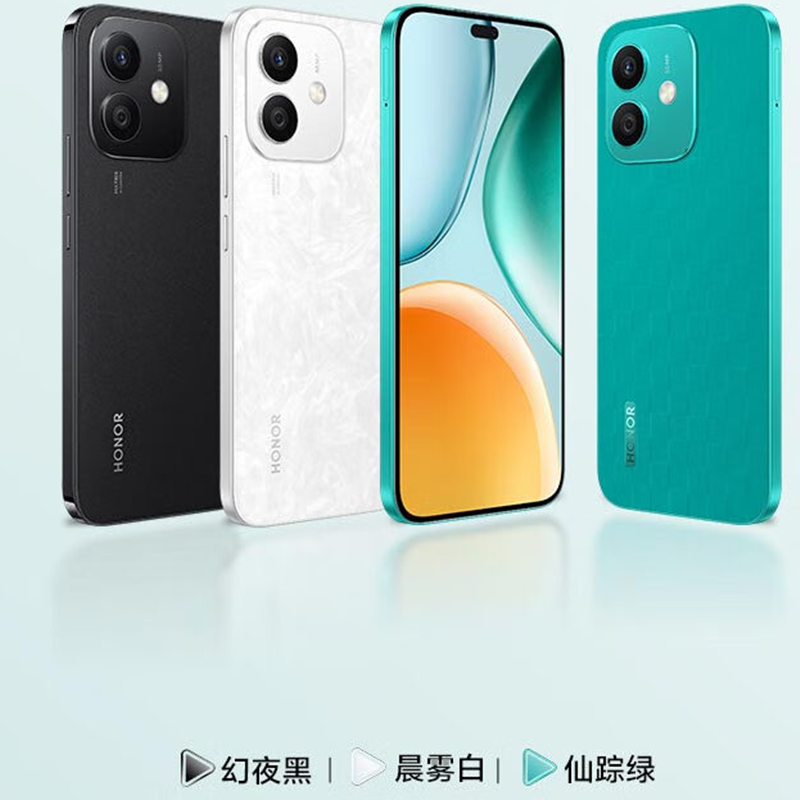 [全新]荣耀Play9T Pro 仙踪绿 8GB+256GB 抗摔防水 5G 5000毫安大电池 5000万清晰影像 直屏手机