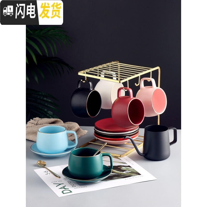 三维工匠欧式小创意描金咖啡杯碟套装陶瓷家用下午茶具咖啡器具配杯架马克杯